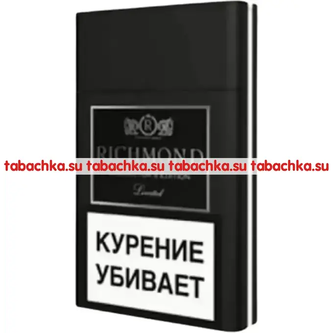 Сигареты Richmond Collectors Edition